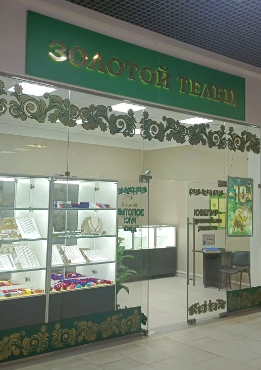 КРТЦ "Яркий!